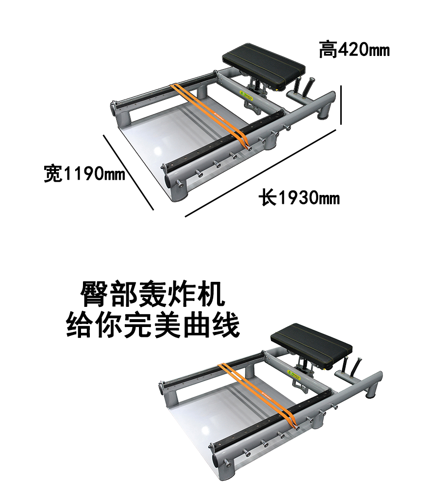 臀部轰炸器-2.jpg