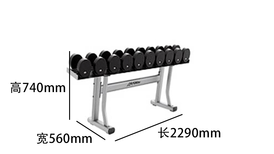 力健单层哑铃架2-1.jpg